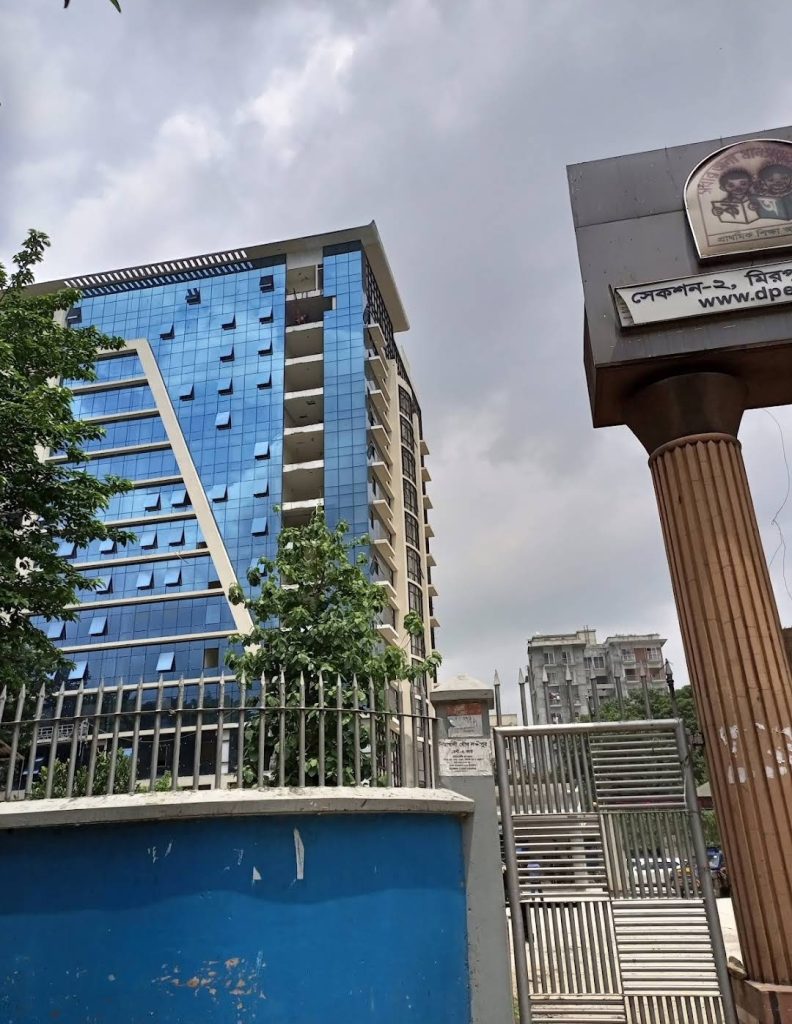 প্রাথমিক শিক্ষা অধিদপ্তরের (DPE) নতুন ভবন, মিরপুর-২, ঢাকা