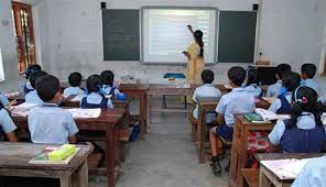 ডিজিটাল ক্লাসরুম